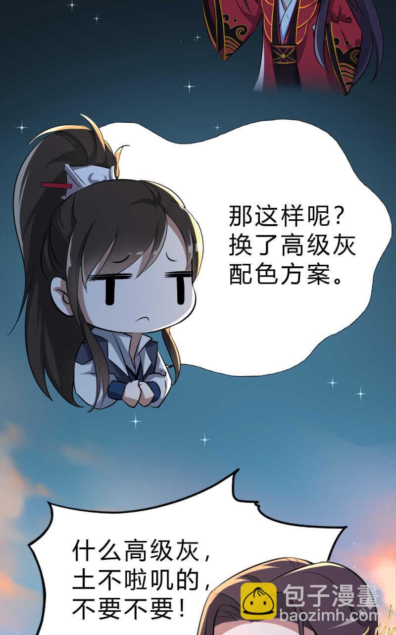 第32话-第33话