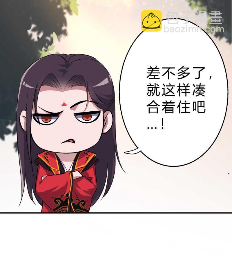 第32话-第33话