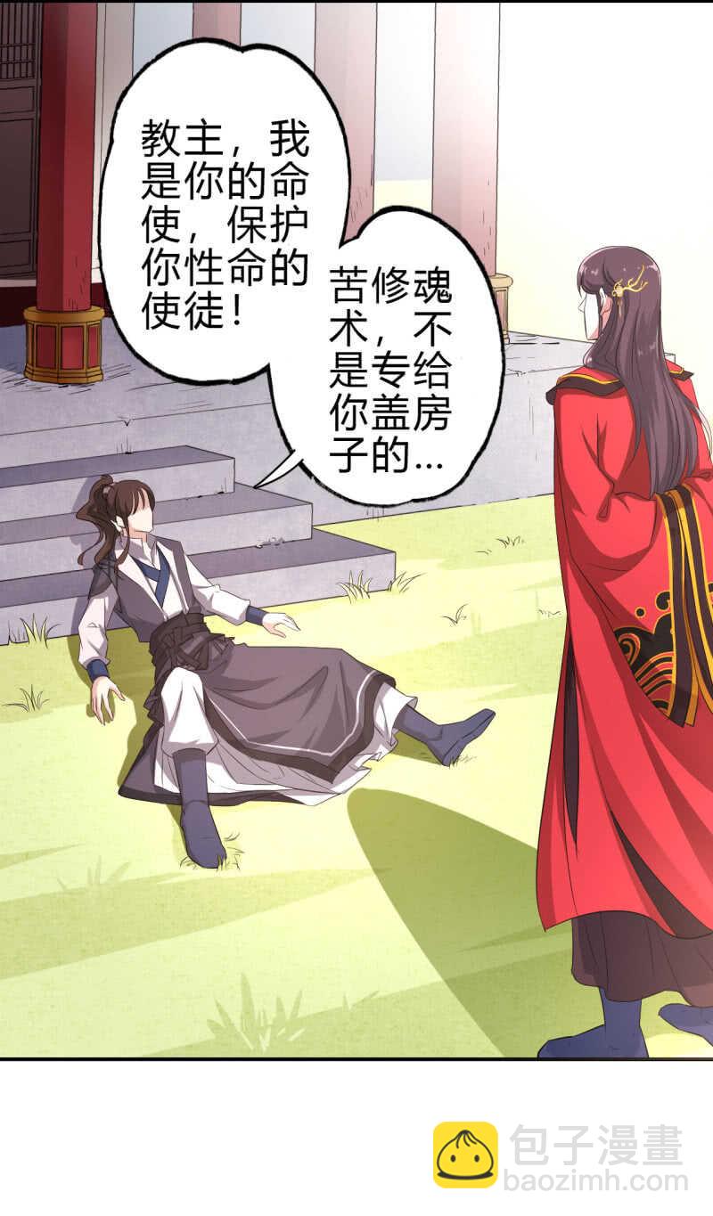 第32话-第33话