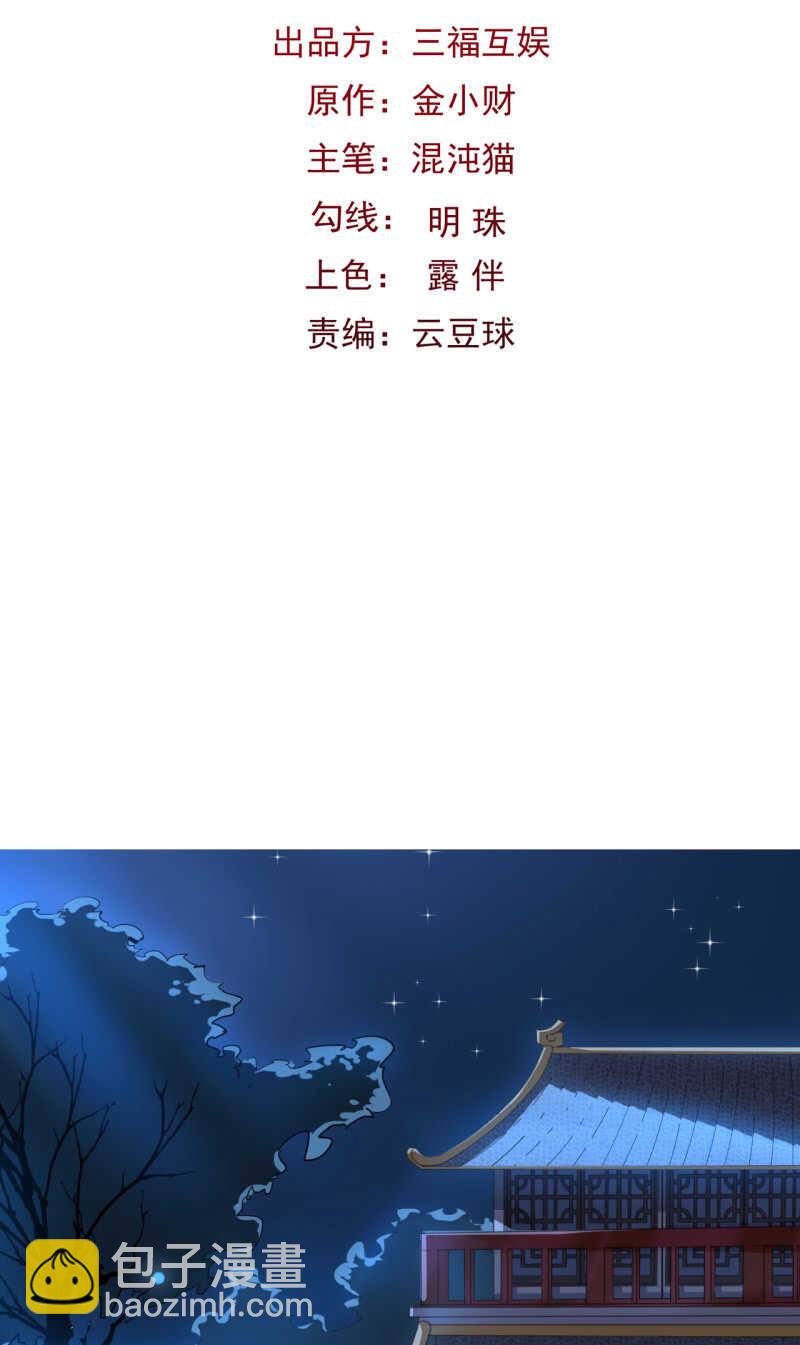 第32话-第33话