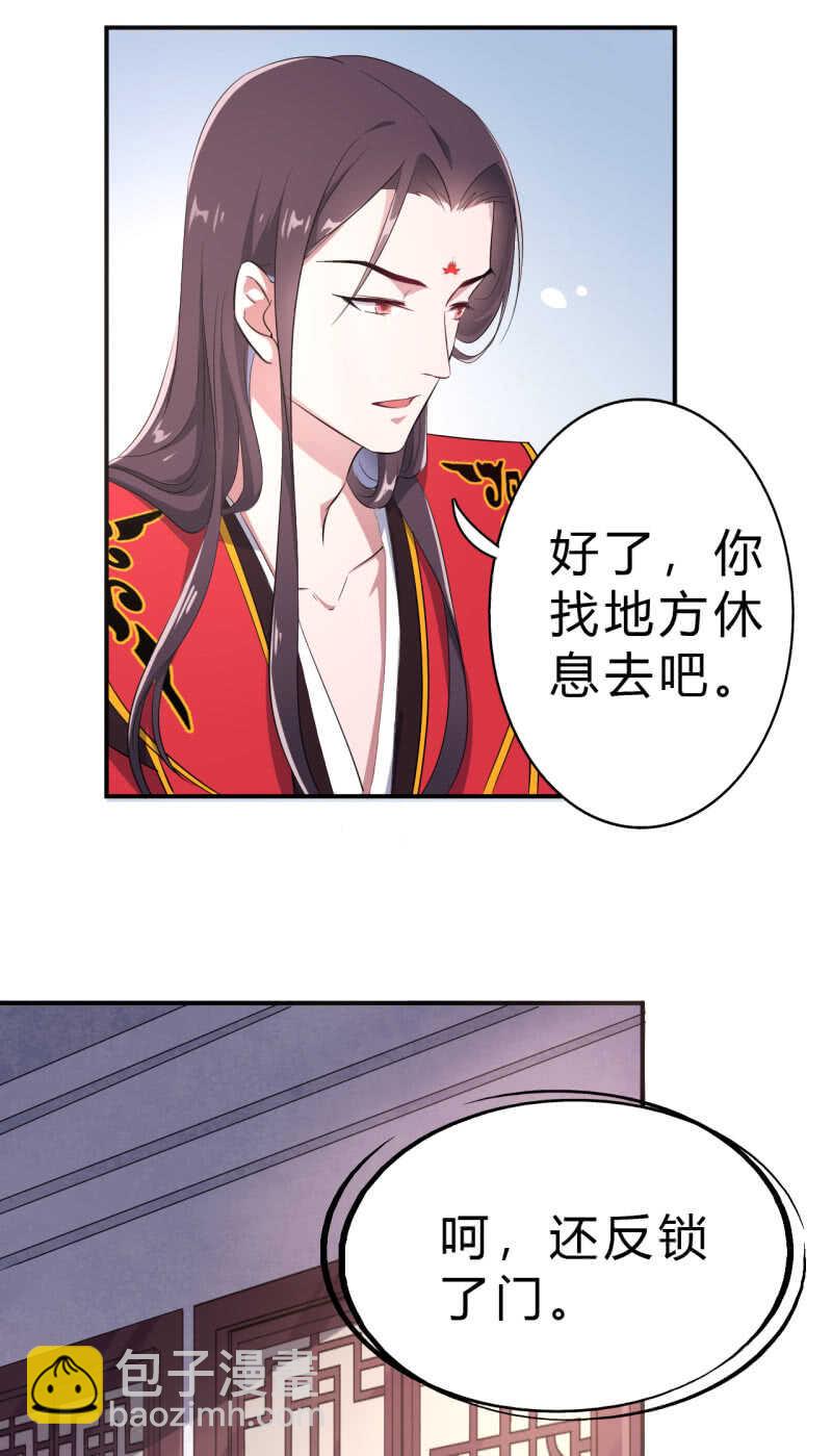 第32话-第33话