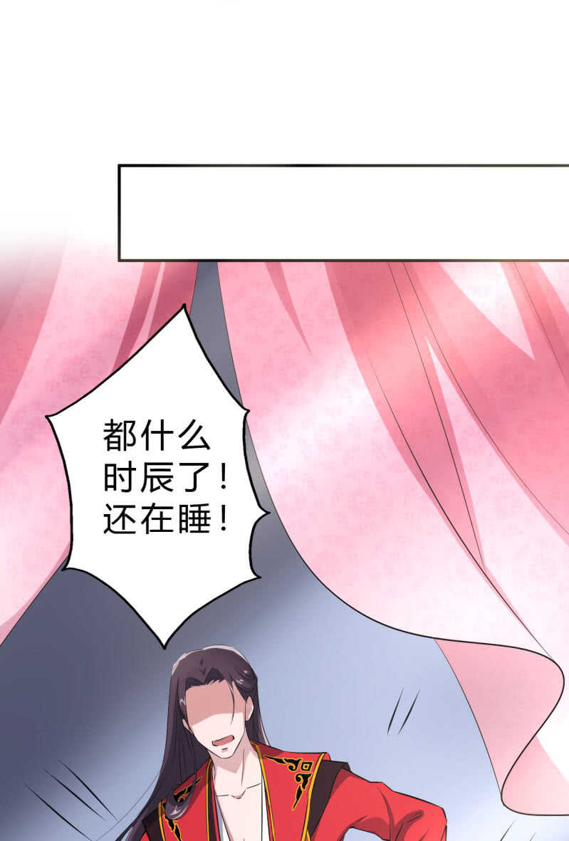 第32话-第33话