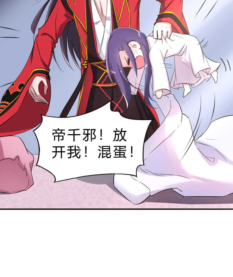 第32话-第33话