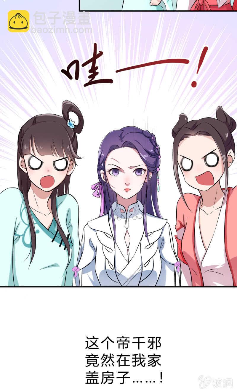 第32话-第33话
