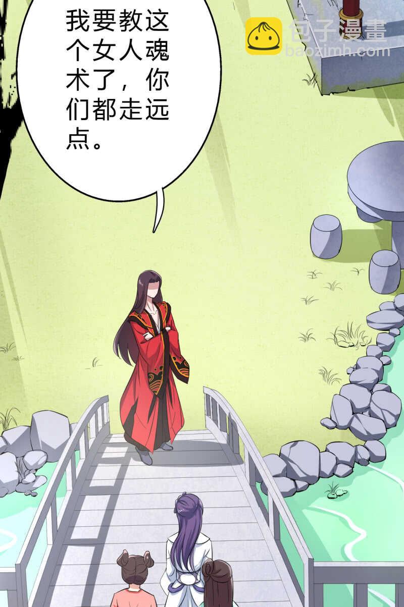第32话-第33话