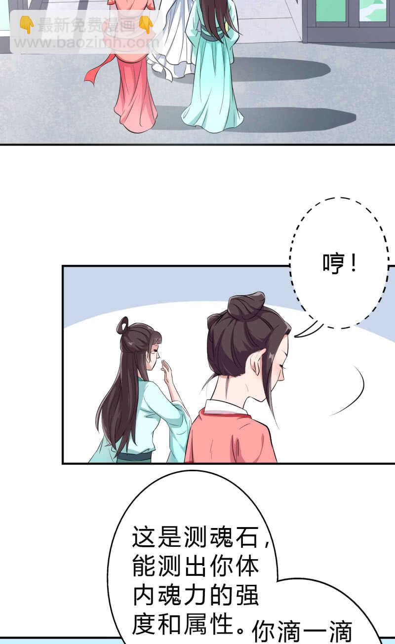 第32话-第33话