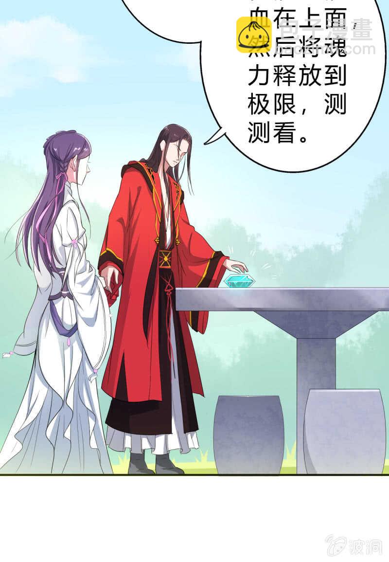 第32话-第33话