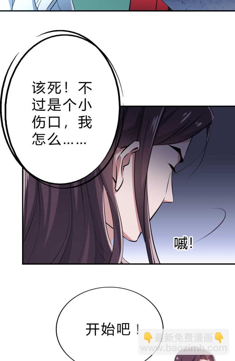 第32话-第33话