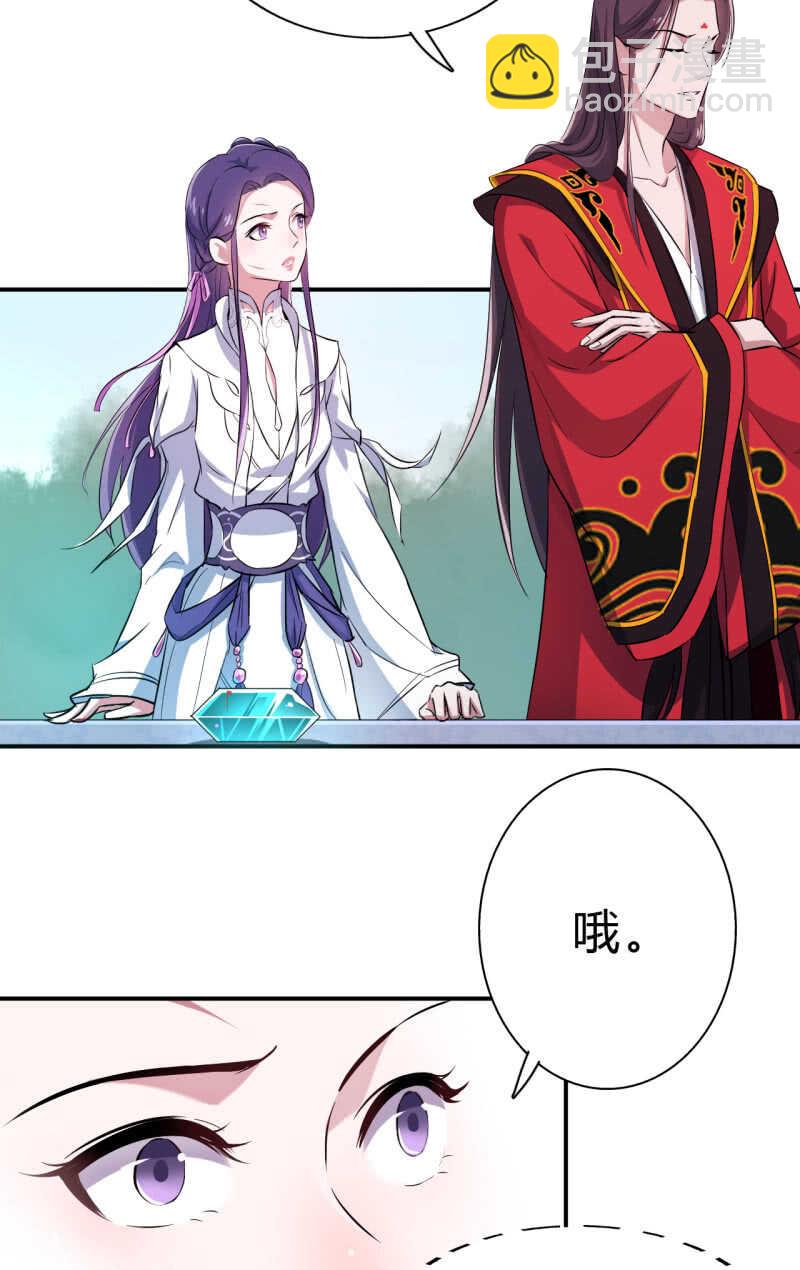 第32话-第33话