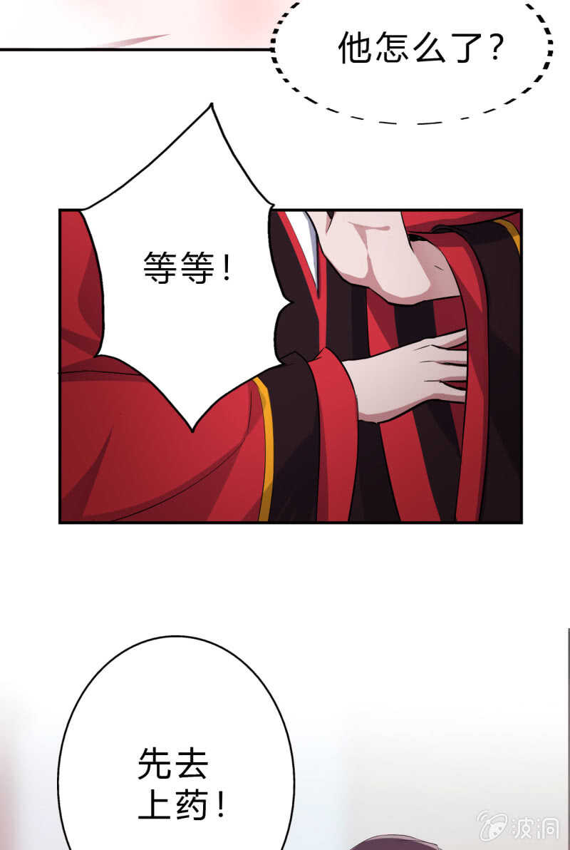 第32话-第33话