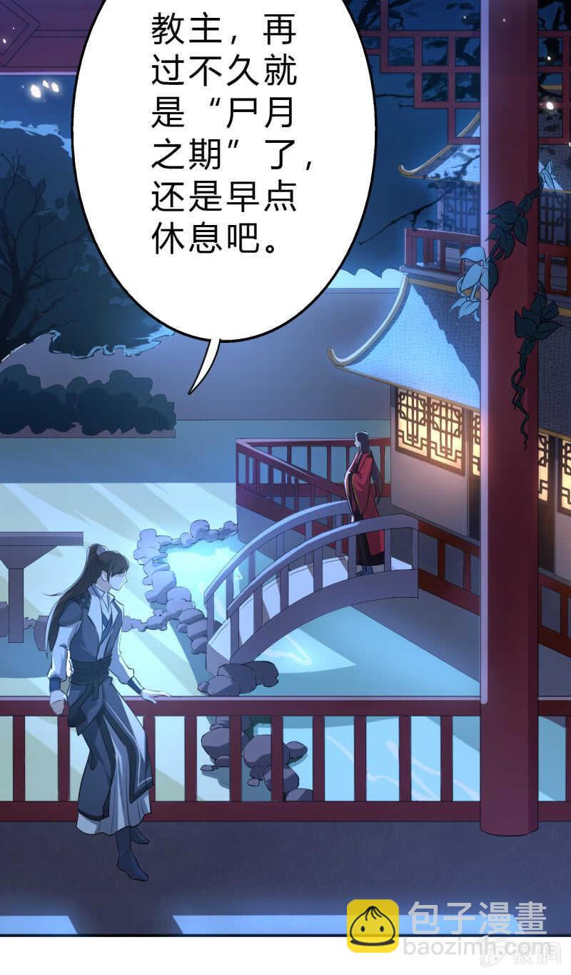 第32话-第33话