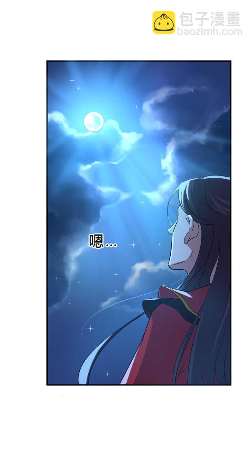 第32话-第33话