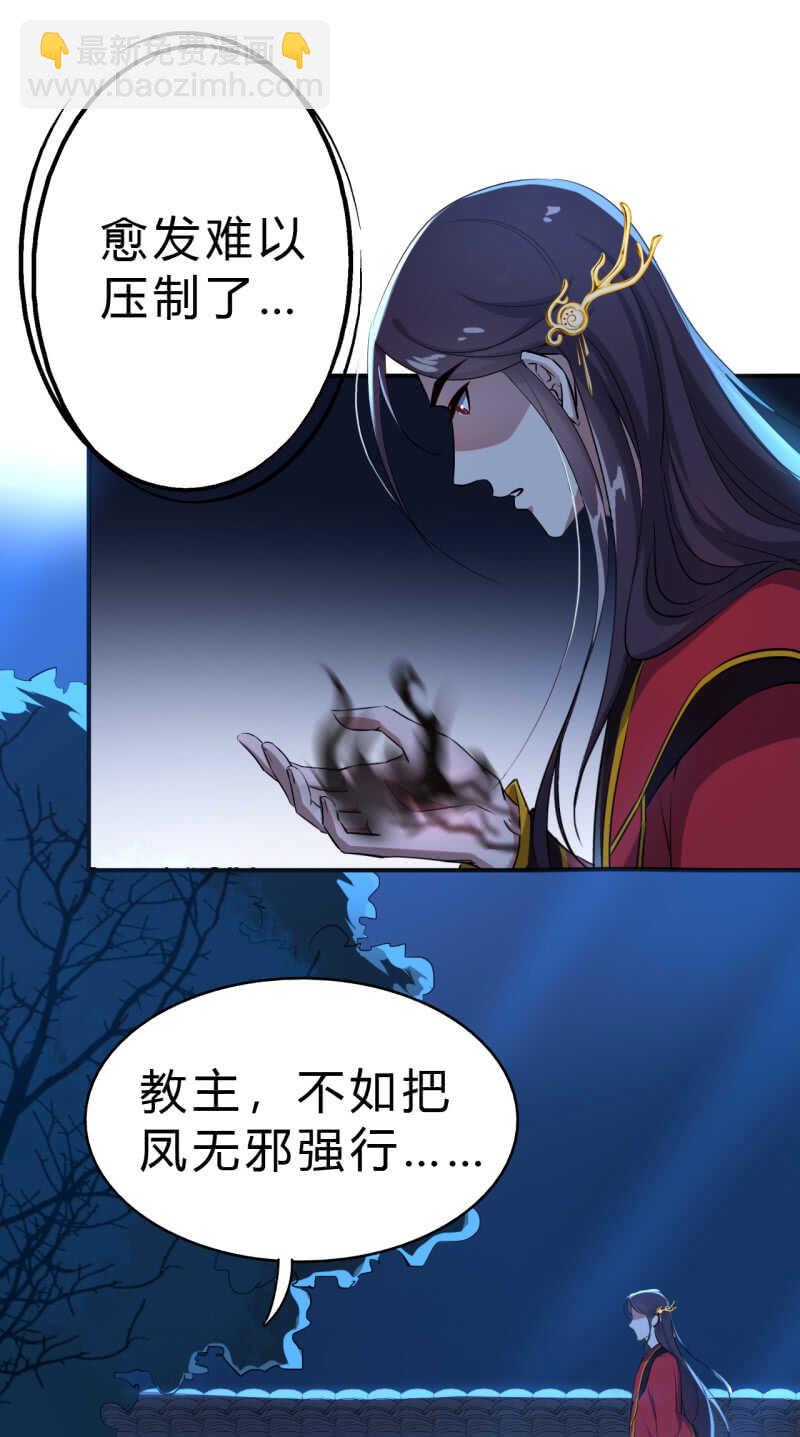 第32话-第33话