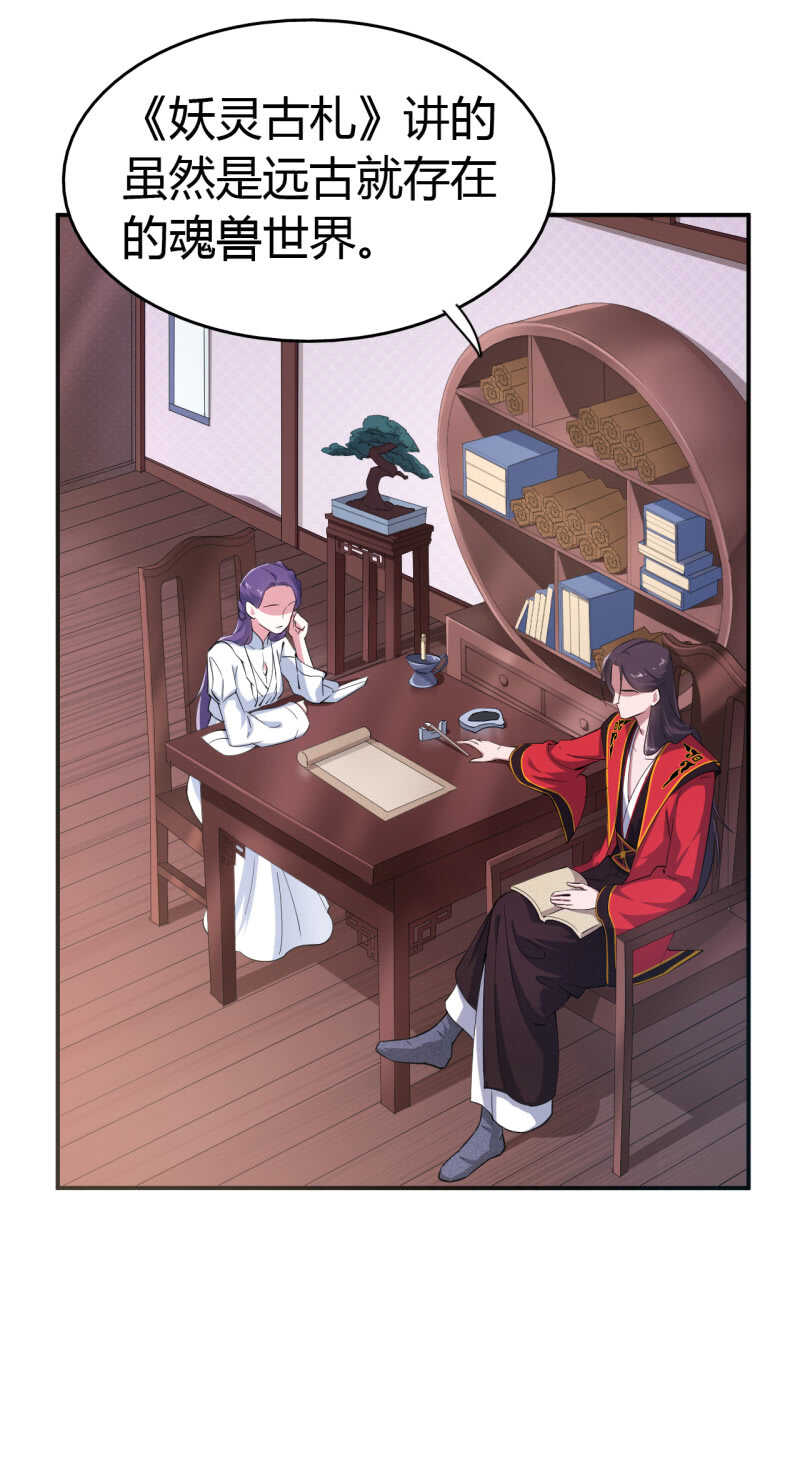 第34话-第35话