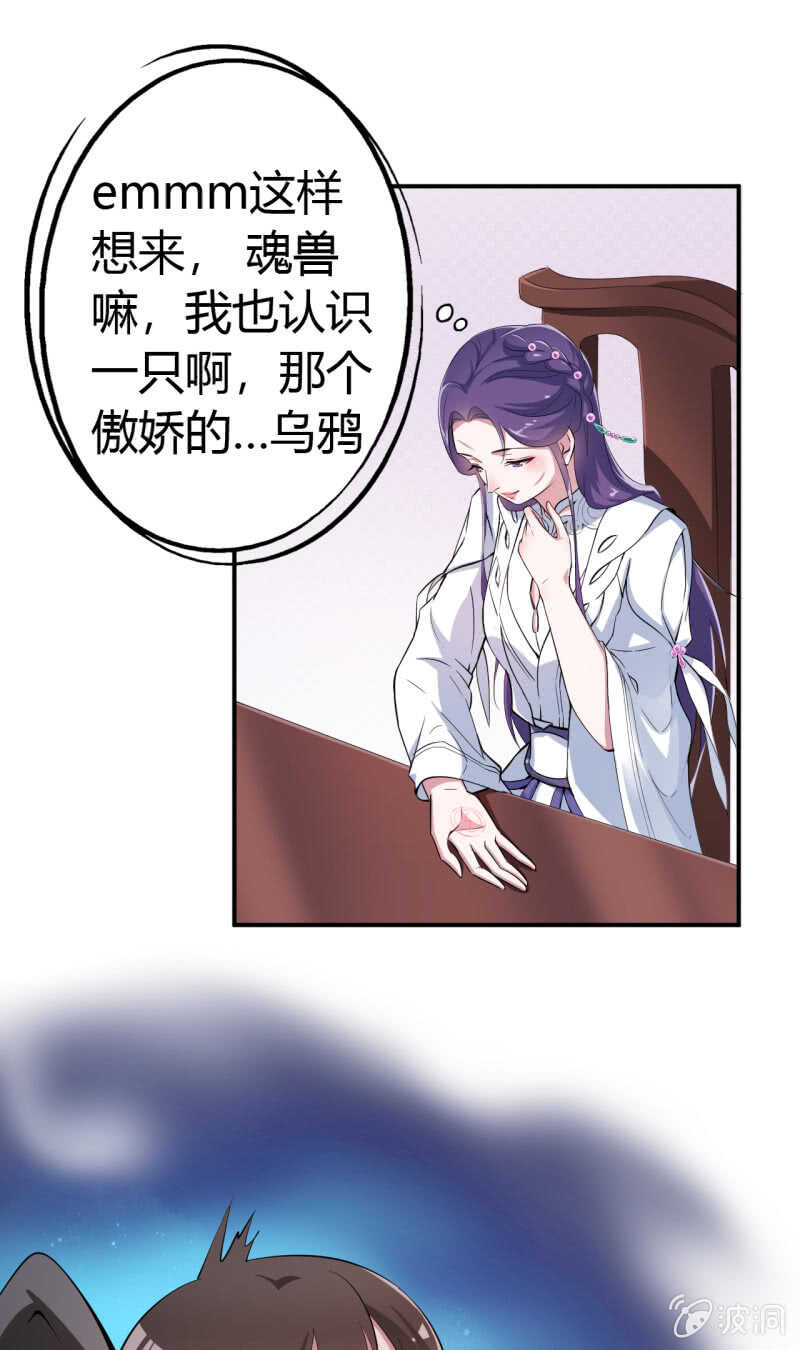 第34话-第35话