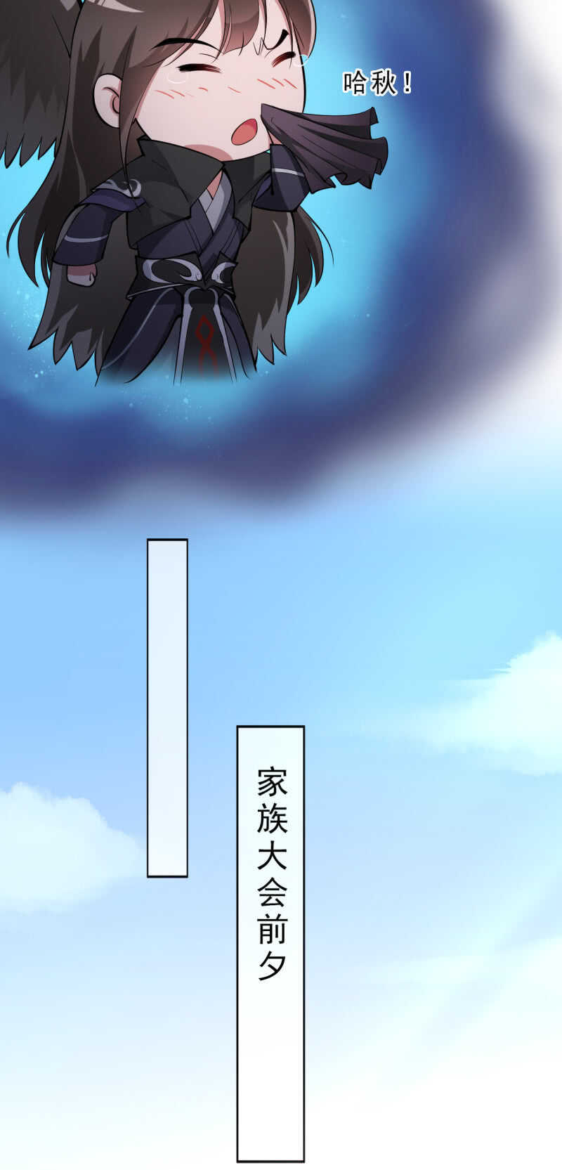 第34话-第35话