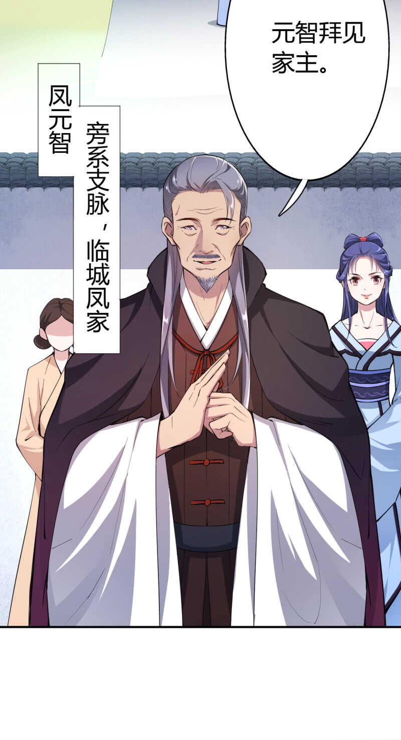 第34话-第35话