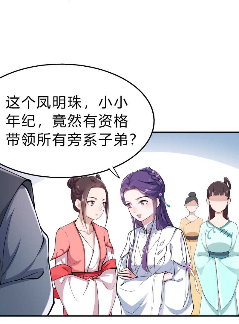 第34话-第35话