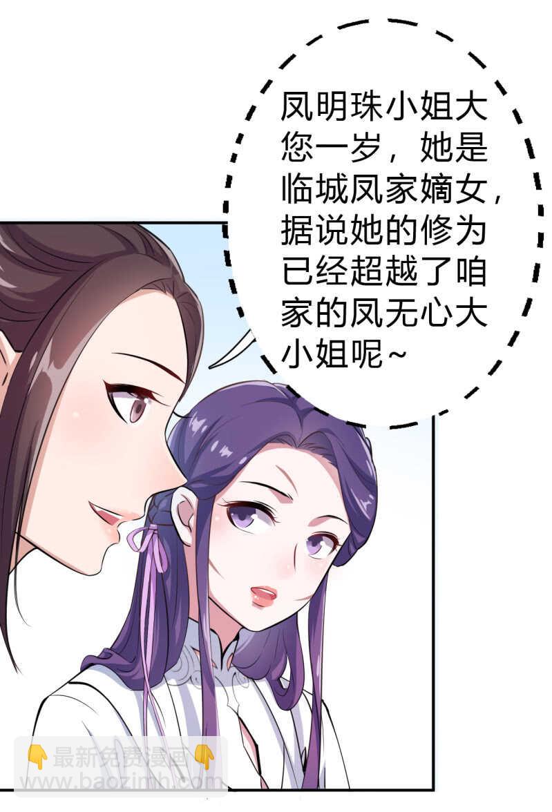 第34话-第35话