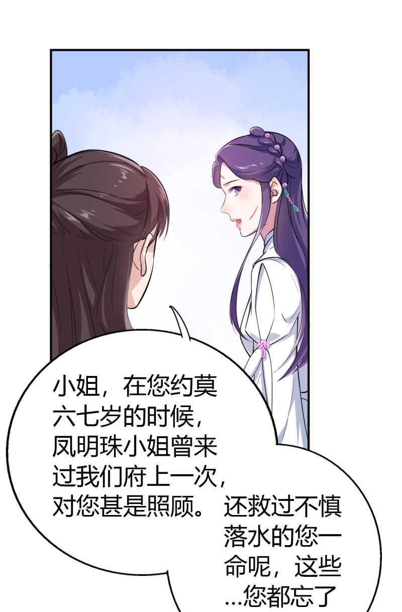 第34话-第35话