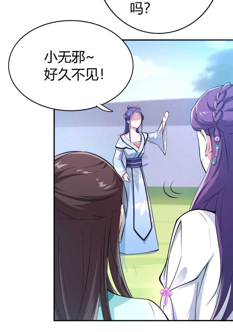 第34话-第35话