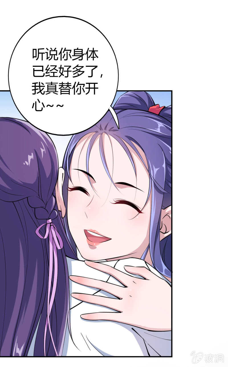 第34话-第35话
