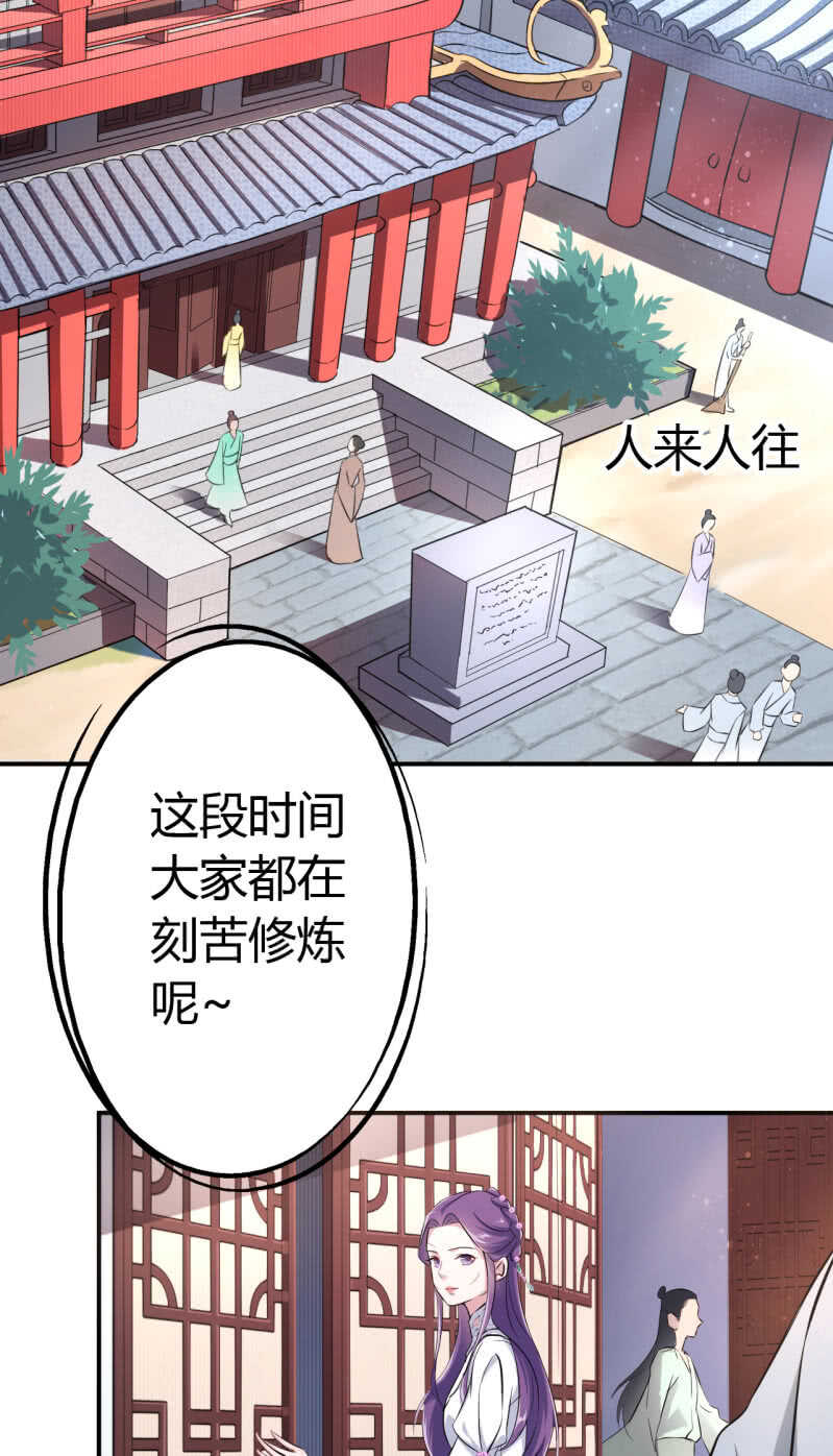 第34话-第35话