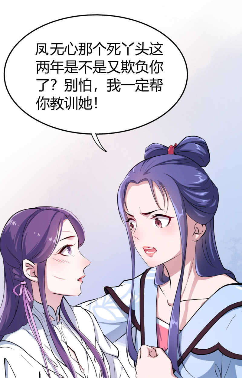 第34话-第35话