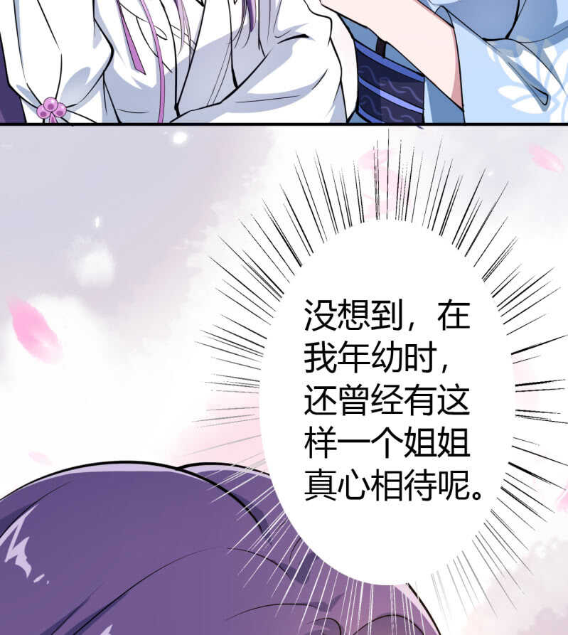 第34话-第35话
