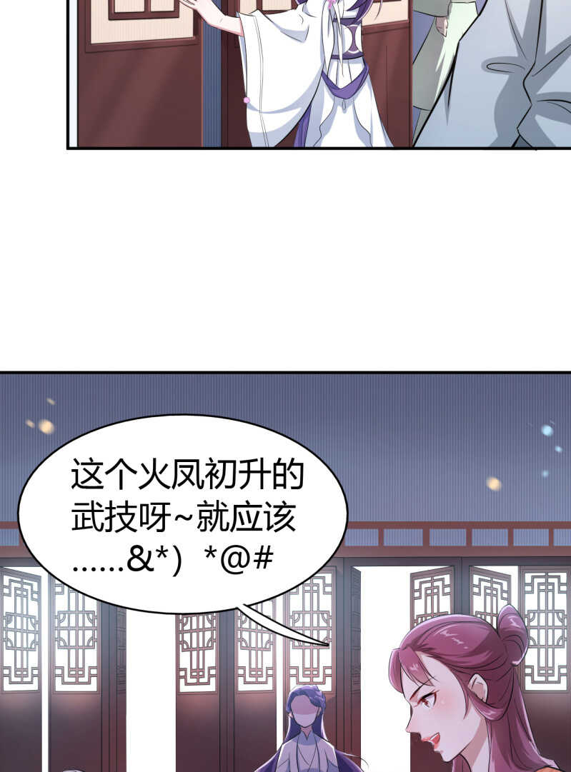 第34话-第35话