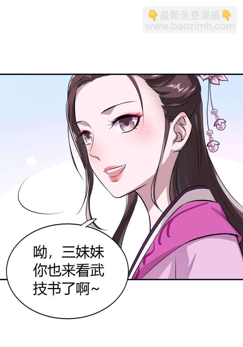 第34话-第35话