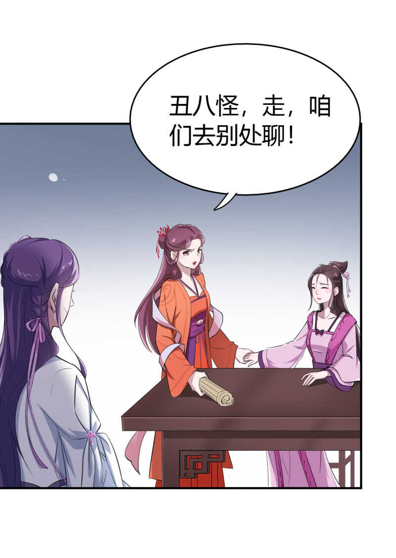 第34话-第35话
