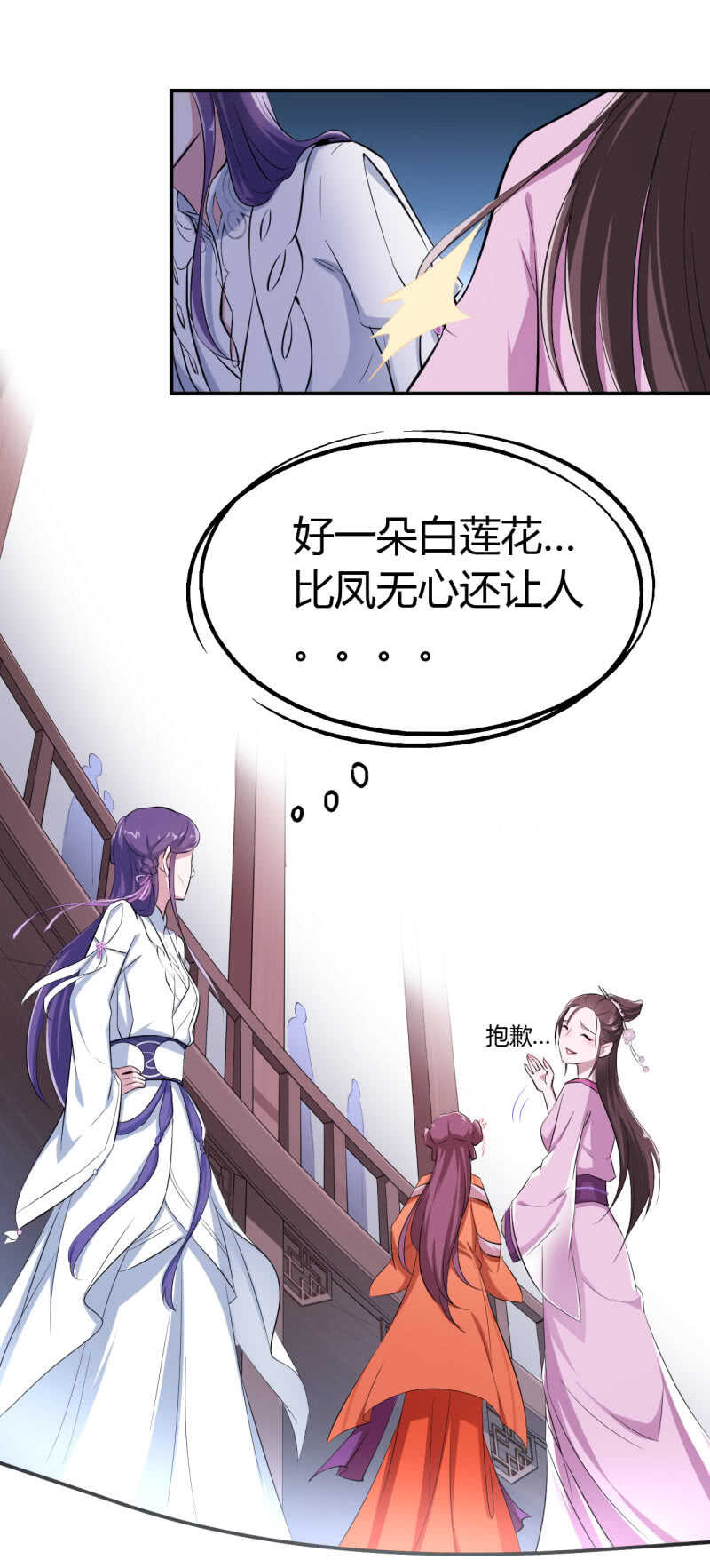 第34话-第35话