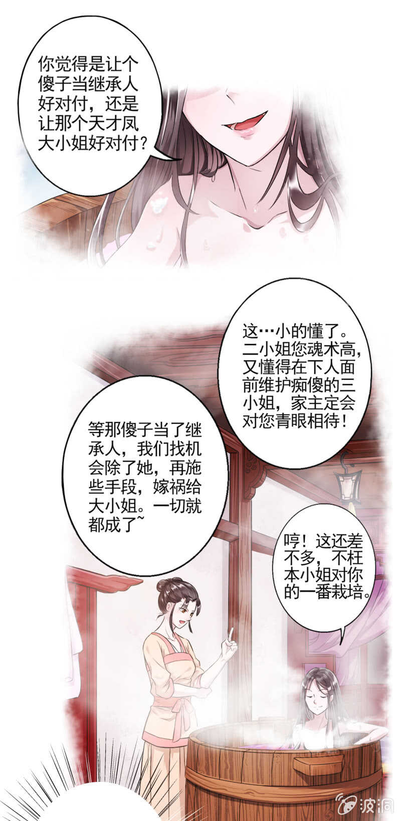 第34话-第35话