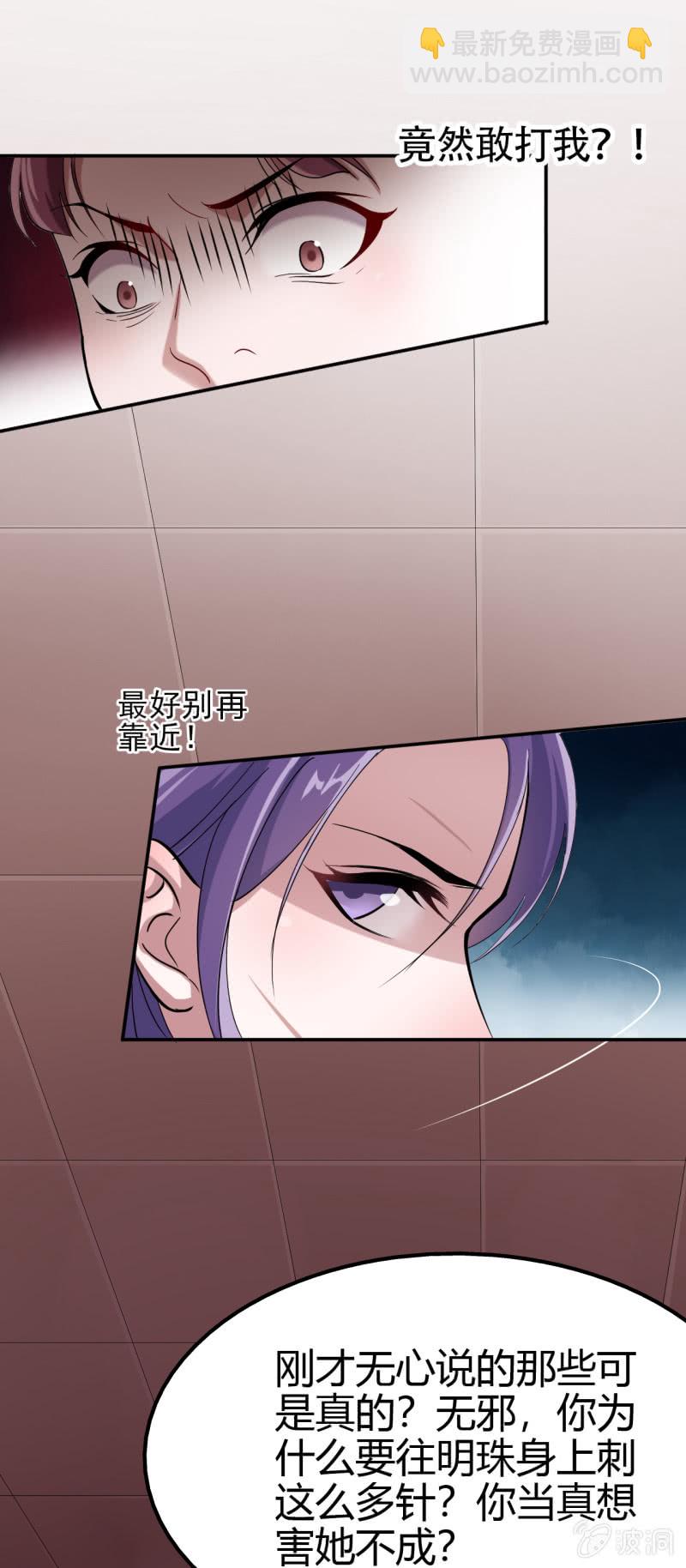 第36话-第37话