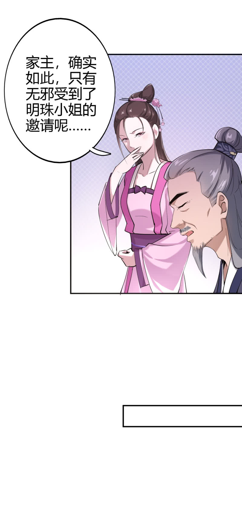 第36话-第37话