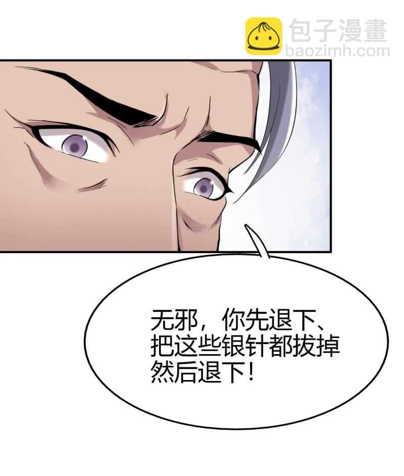 第36话-第37话