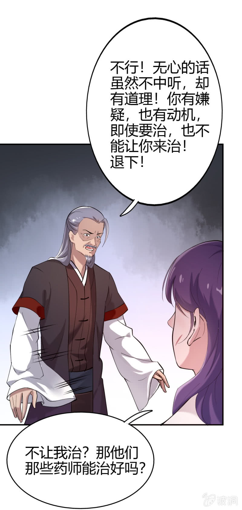 第36话-第37话