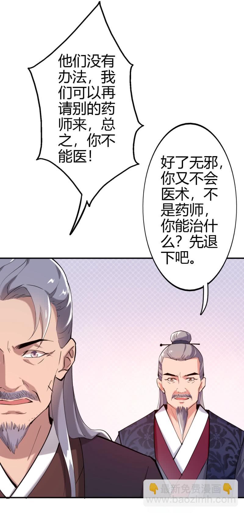 第36话-第37话