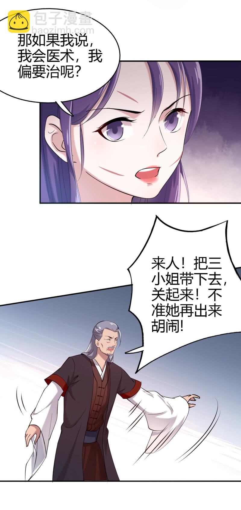 第36话-第37话