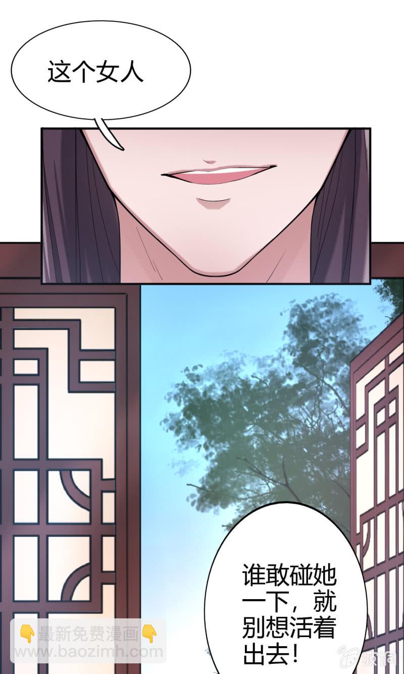 第36话-第37话