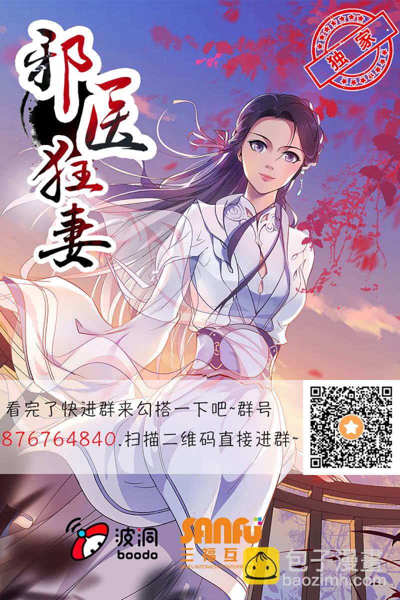 第36话-第37话