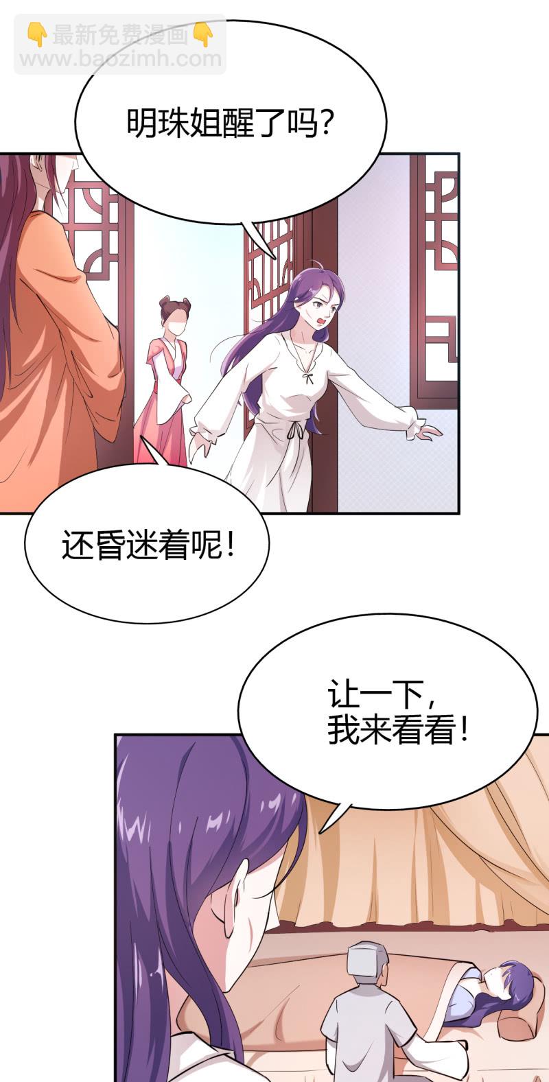 第36话-第37话