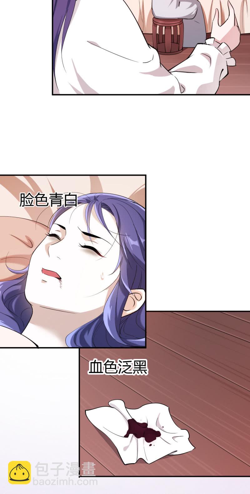 第36话-第37话