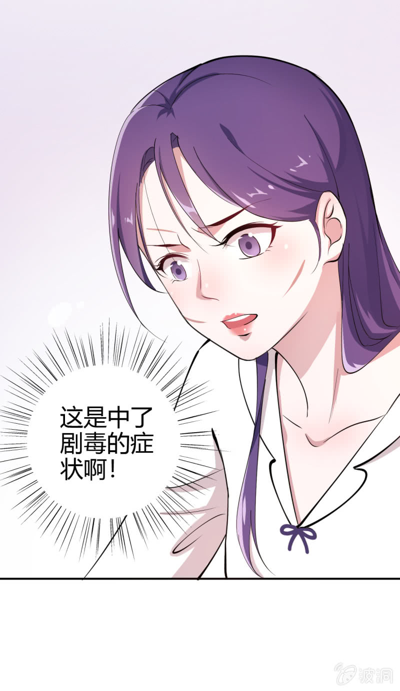 第36话-第37话