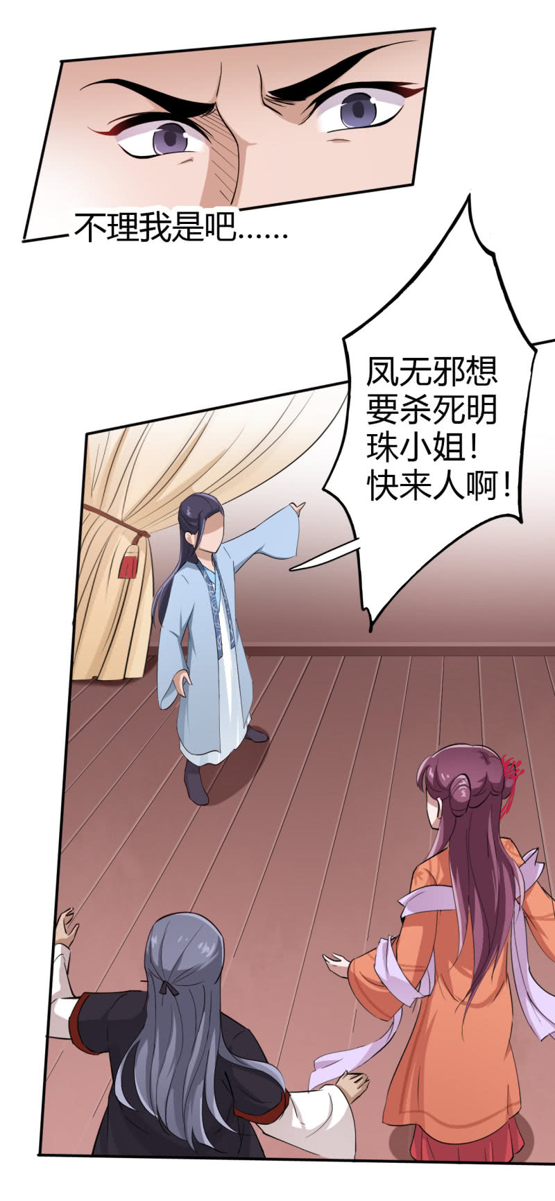 第36话-第37话