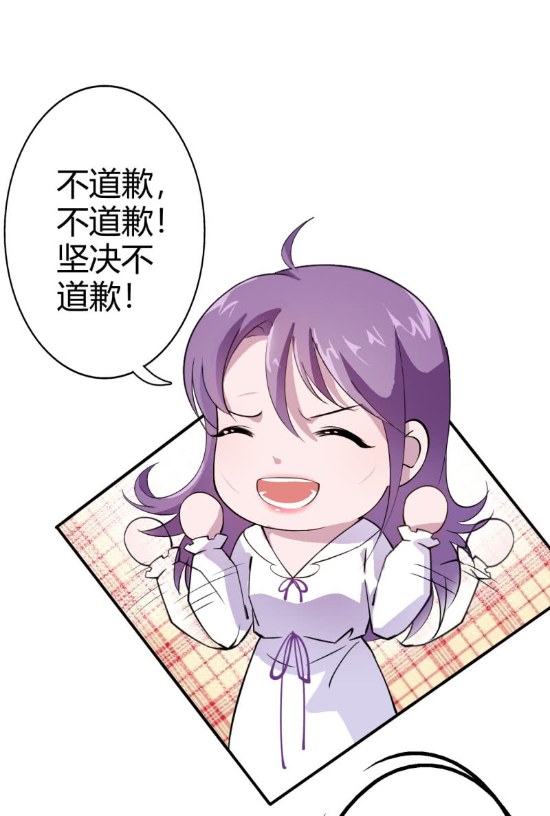 第38话-第39话