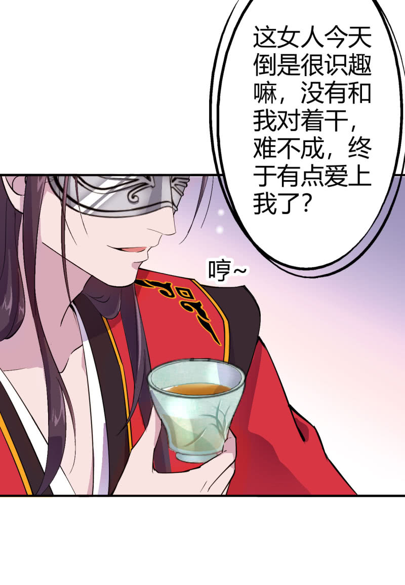 第38话-第39话