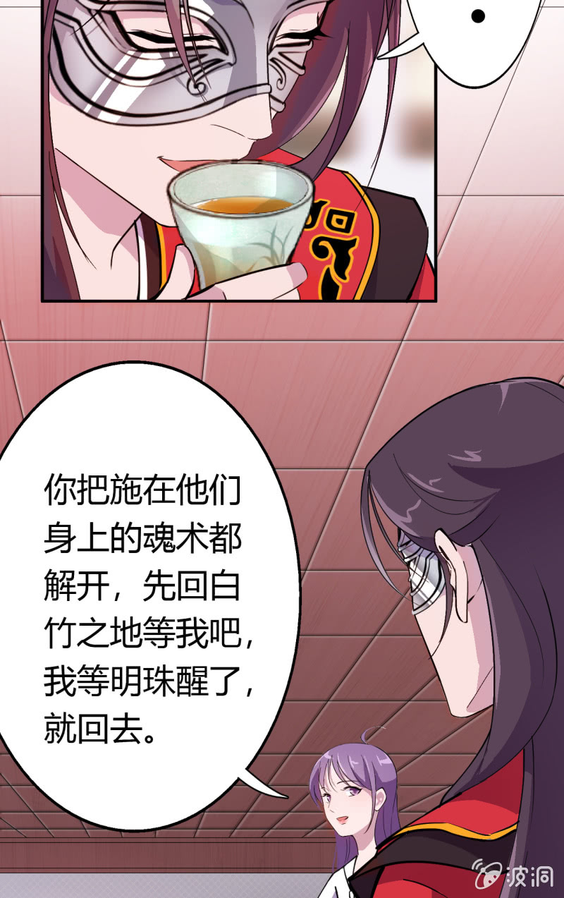 第38话-第39话