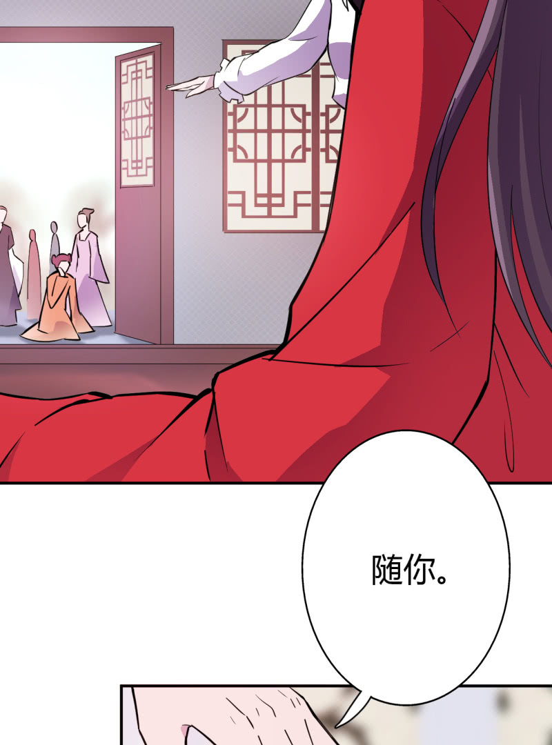 第38话-第39话